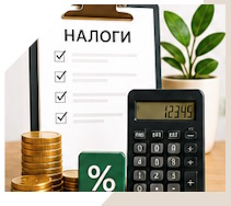 Услуги Профессиональное бухгалтерское обслуживание в Батайске